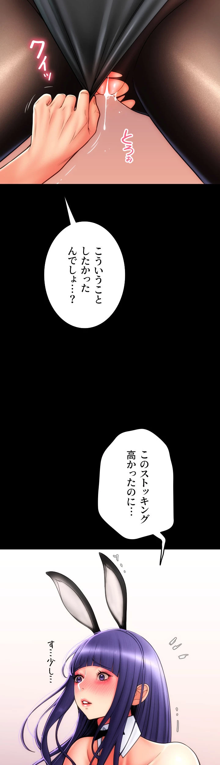 出すまでお支払い完了しません - Page 51